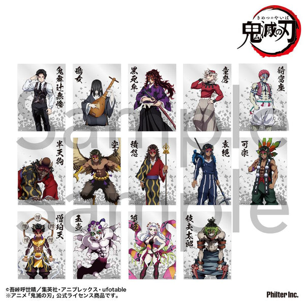 『鬼滅の刃』トレーディングクリアカード 鬼 全14種【BOX】